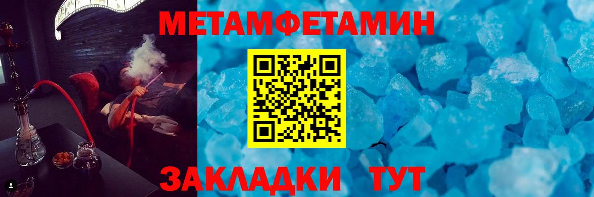 АМФЕТАМИН 97%  АМФ  Сердобск  Амфетамин  Вход с VPN 