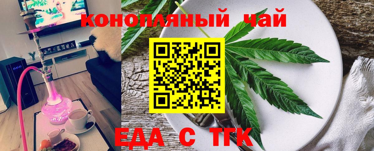 Canna-Cookies марихуана  Вход с VPN  Сердобск 
