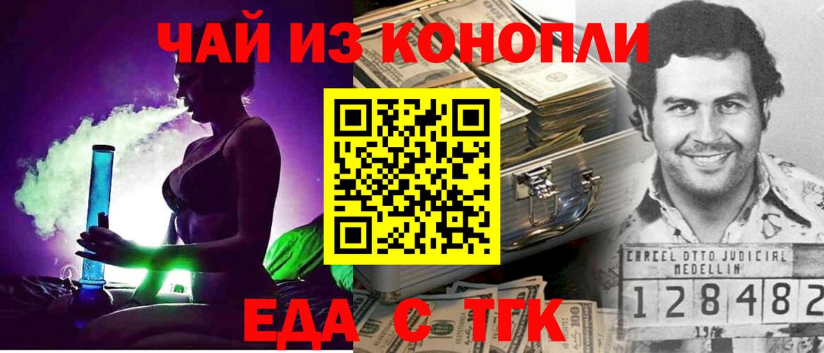 MDMA  Конопля  ГАШ  Сердобск  Alpha-PVP СОЛЬ   Вход с VPN  ГАШИШ  Меф кристаллы  Кокаин 