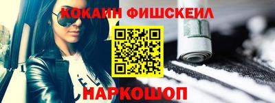 мефедрон Татарск