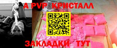 мефедрон Татарск