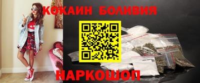 мефедрон Татарск