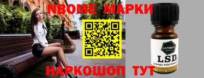 мефедрон Татарск