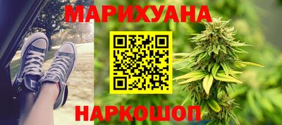 трава Тулун