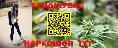 гашиш Тула