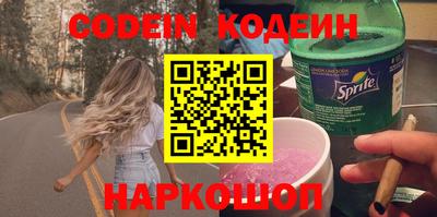 мефедрон Татарск