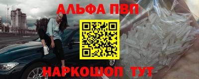 мефедрон Татарск