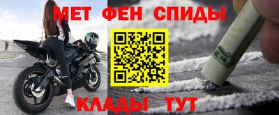 мефедрон Татарск