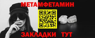мефедрон Татарск