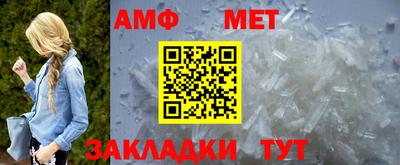 мефедрон Татарск