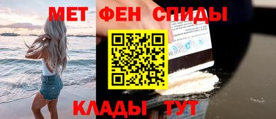 мефедрон Татарск