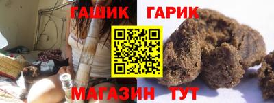 гашиш Тула