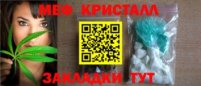 мефедрон Татарск
