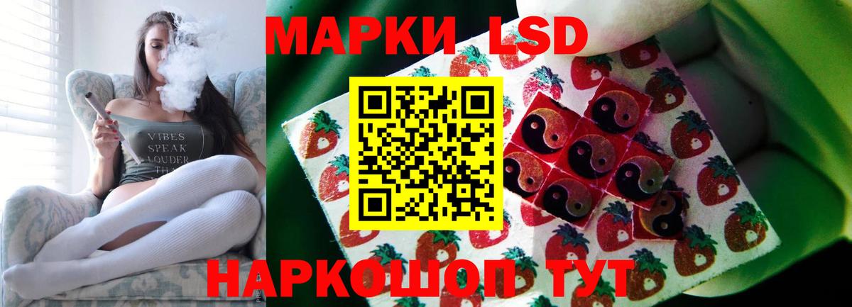 Сердобск  ЛСД экстази  Вход с VPN  ЛСД экстази ecstasy  LSD-25 экстази ecstasy 