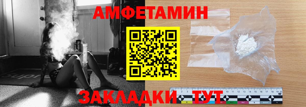 Метамфетамин кристалл  Вход с VPN  Метамфетамин кристалл  Сердобск 