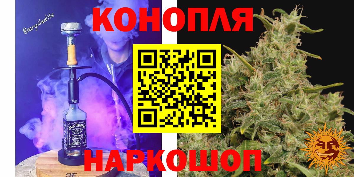 Alpha-PVP Сердобск